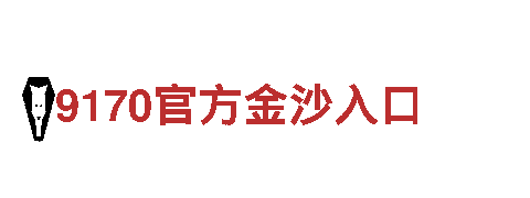 创新智能家电企业ag体育的官方网站，提升家居生活品质